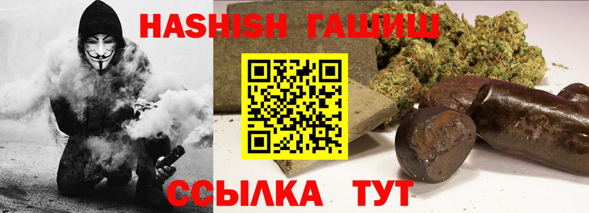 ГАШ Изолятор Люберцы