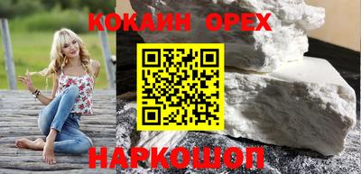 марихуана Жуковский