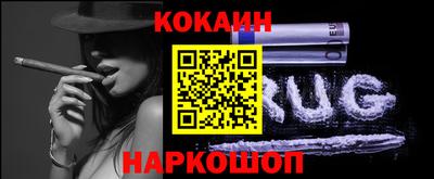 марихуана Жуковский