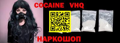 альфа пвп VHQ Донской