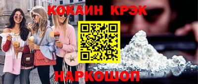 марихуана Жуковский