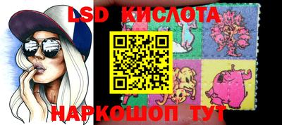 крисы Заволжье