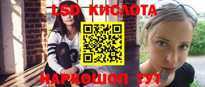 марихуана Жуковский