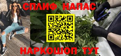 марихуана Жуковский