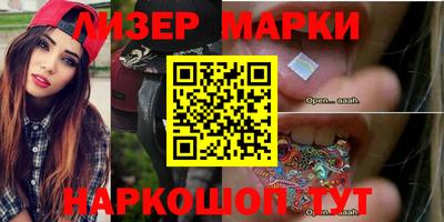 крисы Заволжье
