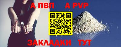 меф VHQ Донецк