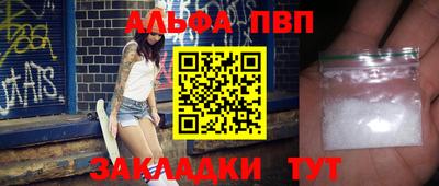 меф VHQ Донецк