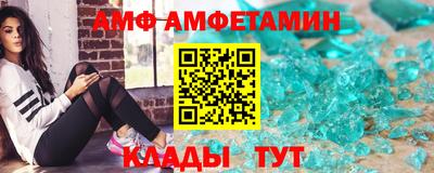 альфа пвп VHQ Донской