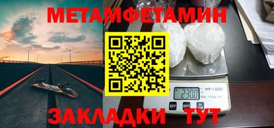 альфа пвп VHQ Донской