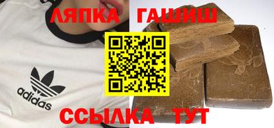 крисы Заволжье