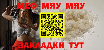 меф VHQ Донецк