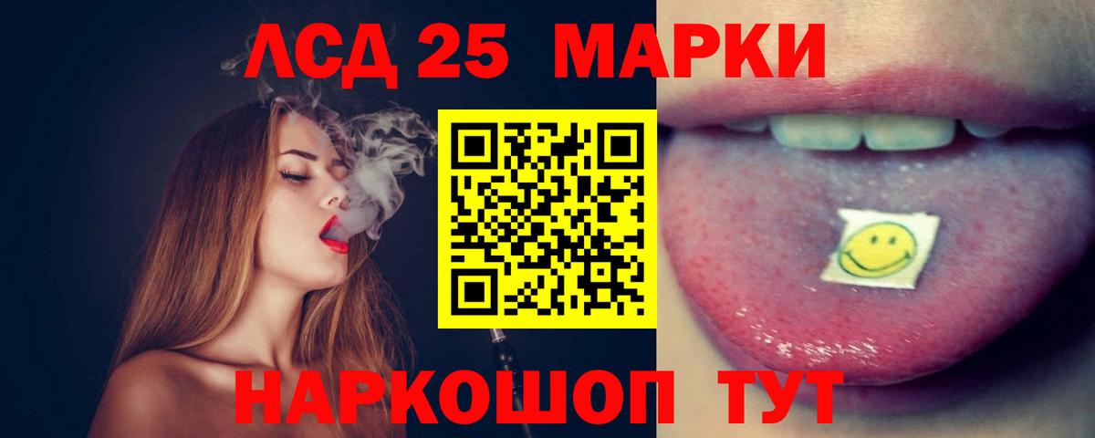 ЛСД экстази ecstasy  ЛСД экстази  Люберцы  Вход с VPN 