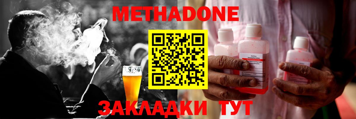 МДМА  Каннабис  Меф   Кокаин  ГАШ  Люберцы  Гашиш  Вход с VPN  Экстази 