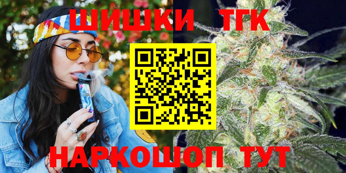 Шишки марихуана Ganja Люберцы