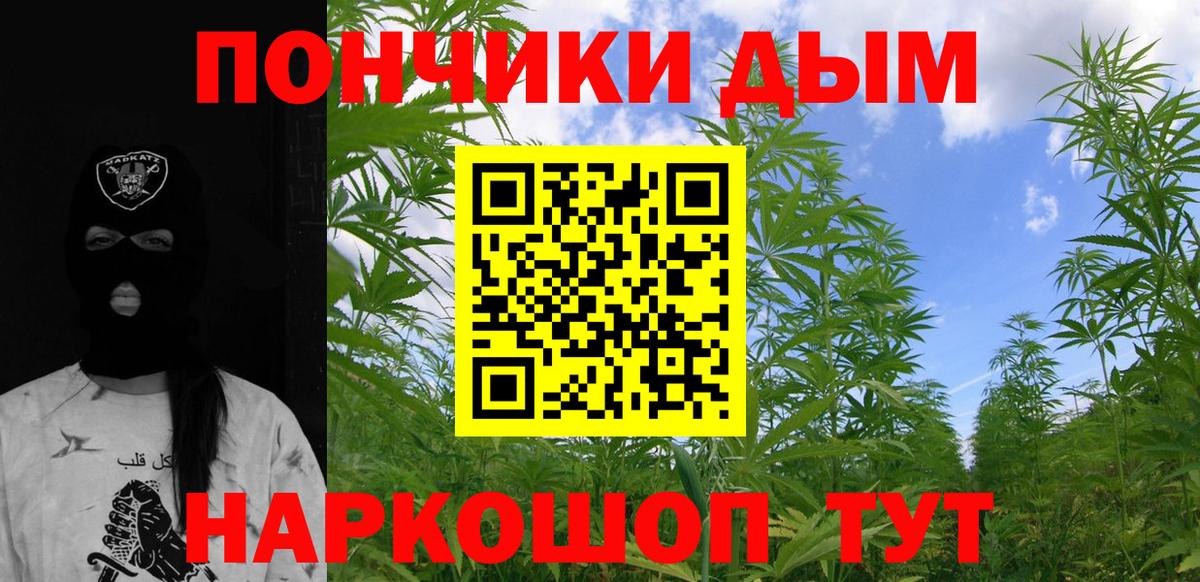 Марихуана семена  Бошки Шишки гибрид  Вход с VPN  Люберцы  Шишки марихуана Amnesia 